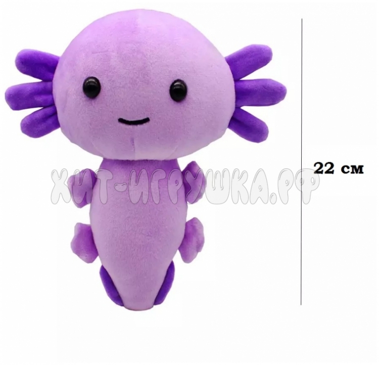 Мягкая игрушка Аксолотль Axolotl 20 см в ассортименте 1118-1